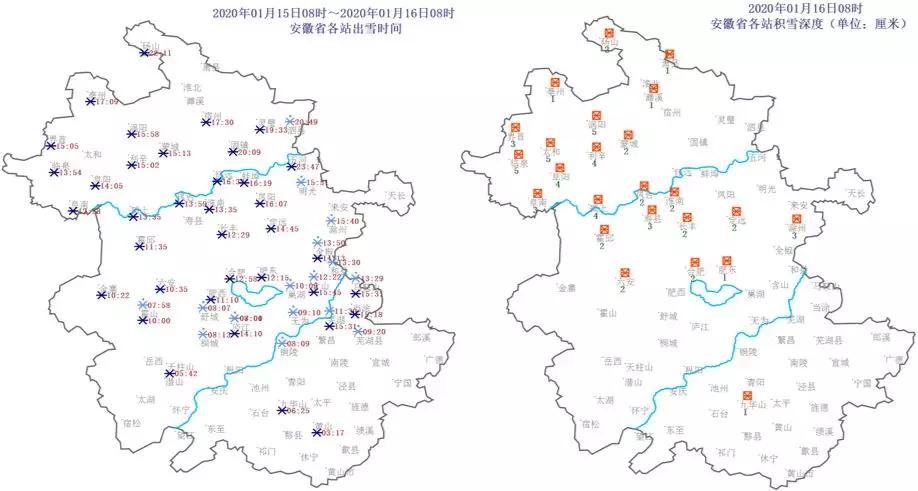 利辛天气预报更新通知