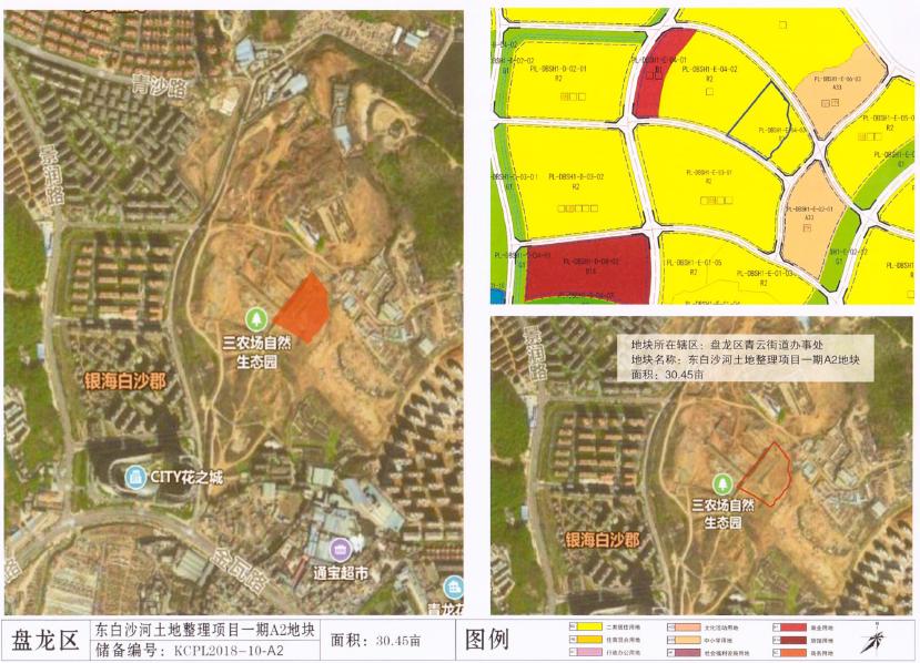 昆明东市区最新规划，塑造未来城市崭新面貌