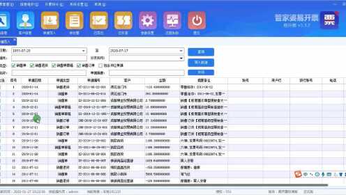 管家婆一票一码100正确王中王_最新热门灵活解析_至尊版57.126.189.127