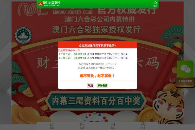 澳门王中王100%的资料2024_数据资料解释定义_iso204.127.187.82