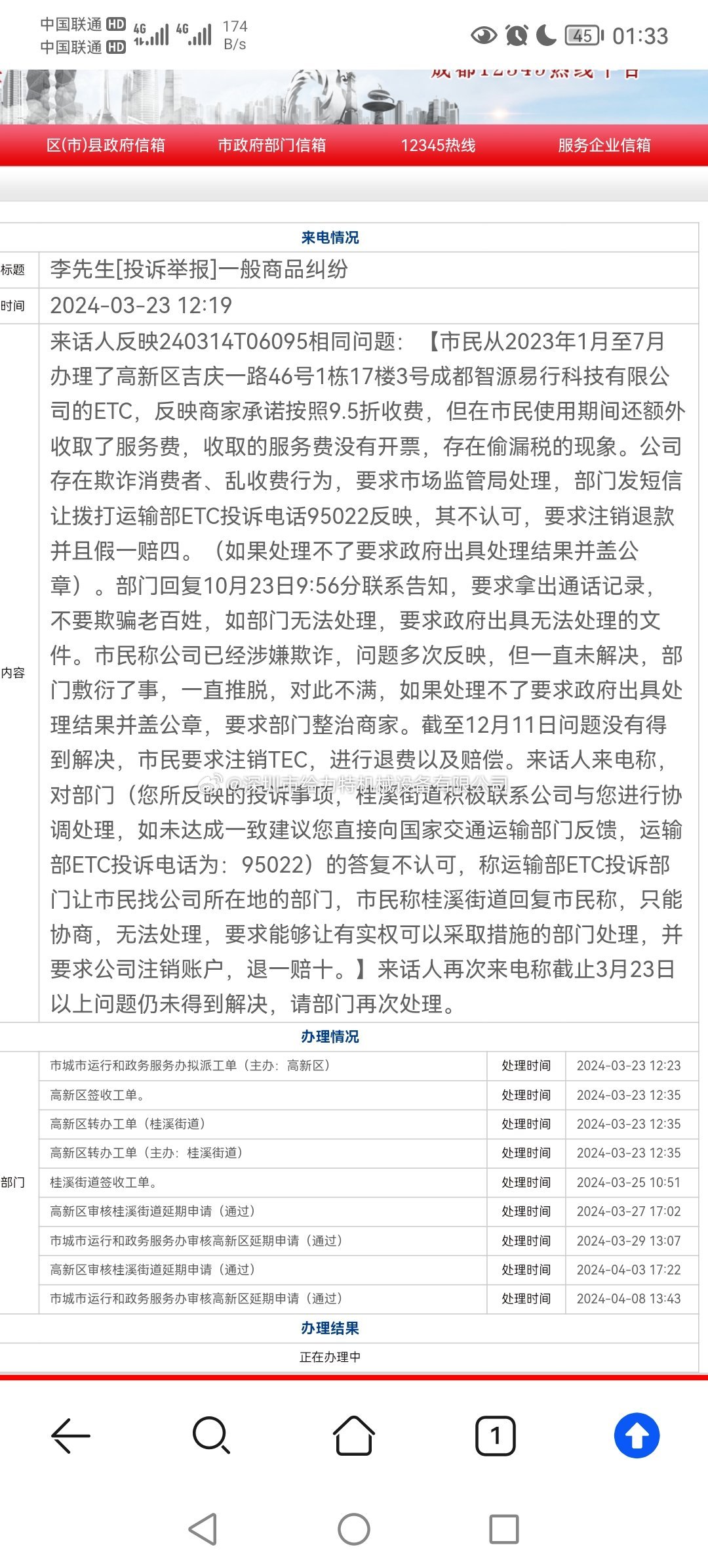 澳门一肖一码一必中一肖同舟前进_最新正品解析实施_精英版68.148.27.118