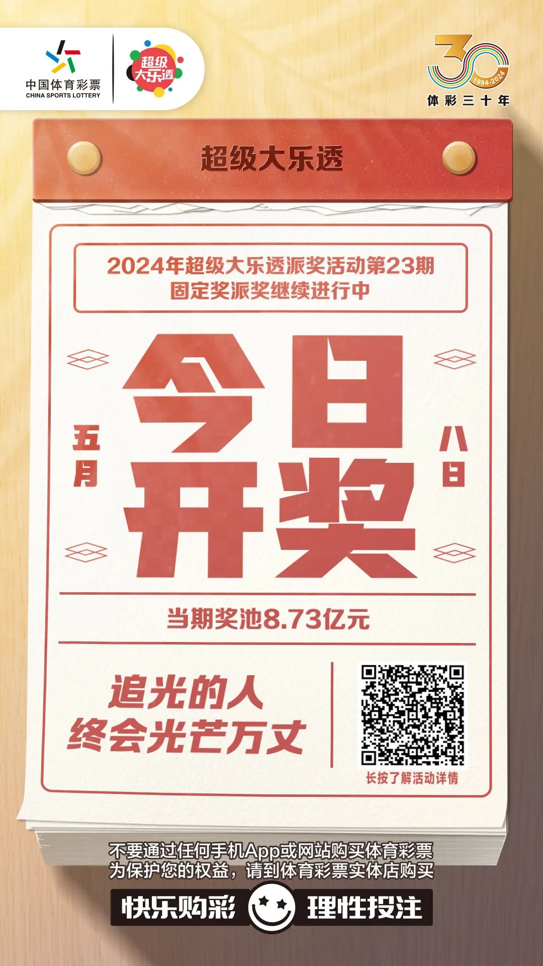 7777788888王中王开奖十记录网_效率资料含义落实_精简版221.178.36.177