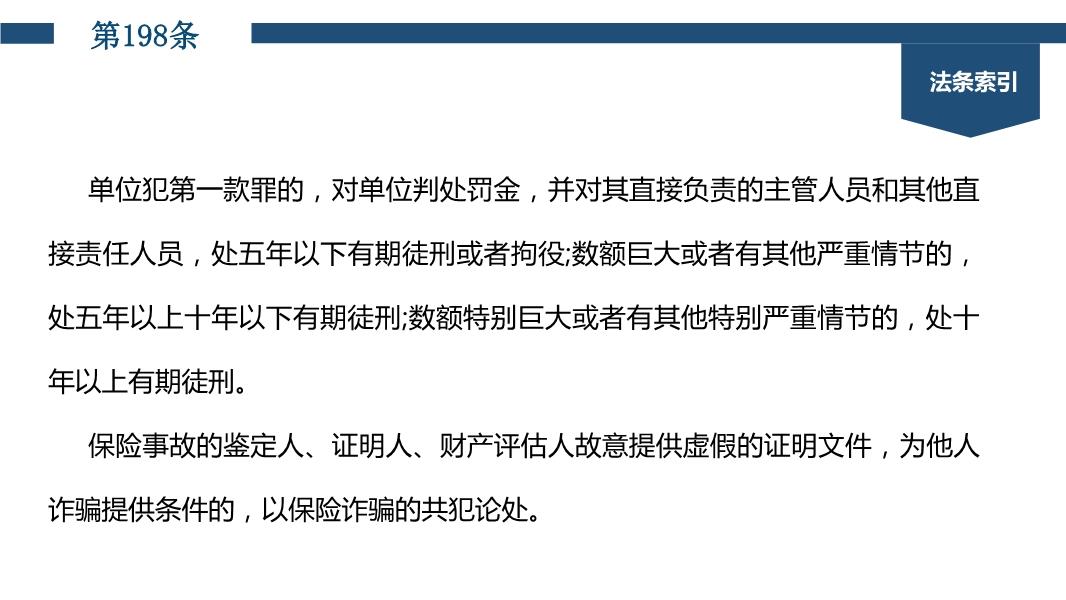 二四六香港资料期期准千附三险阻_效率资料解剖落实_尊贵版117.148.72.211