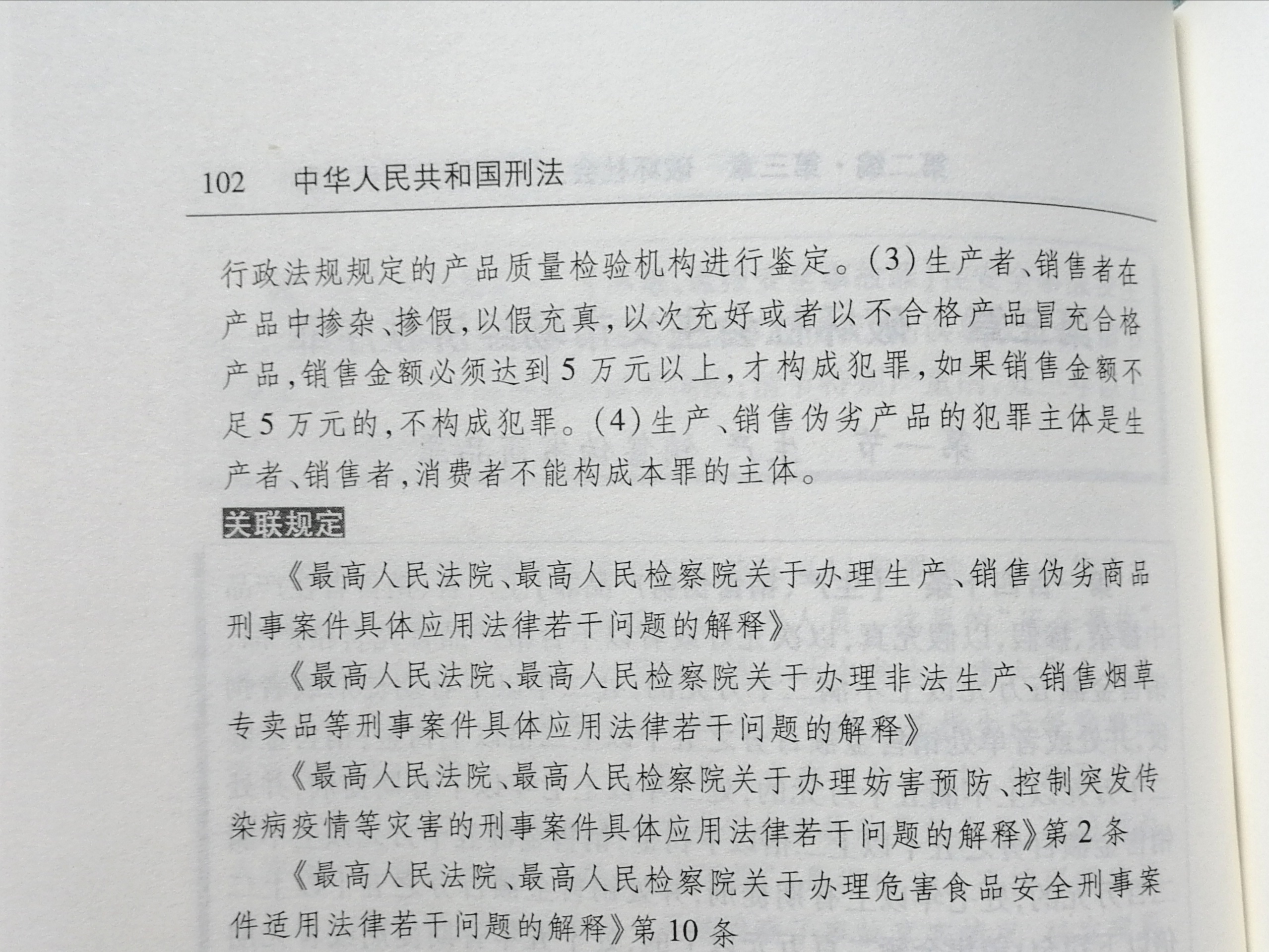 新澳正版资料免费大全_全面解答解释落实_V249.227.223.248