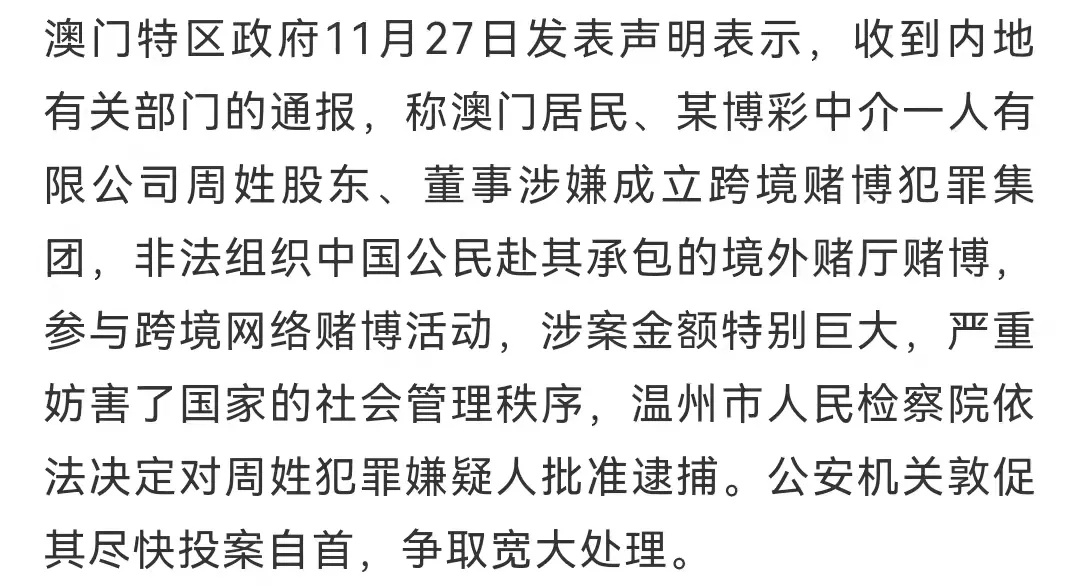 2024澳门正版资料免费大全_数据资料动态解析_vip116.231.148.62