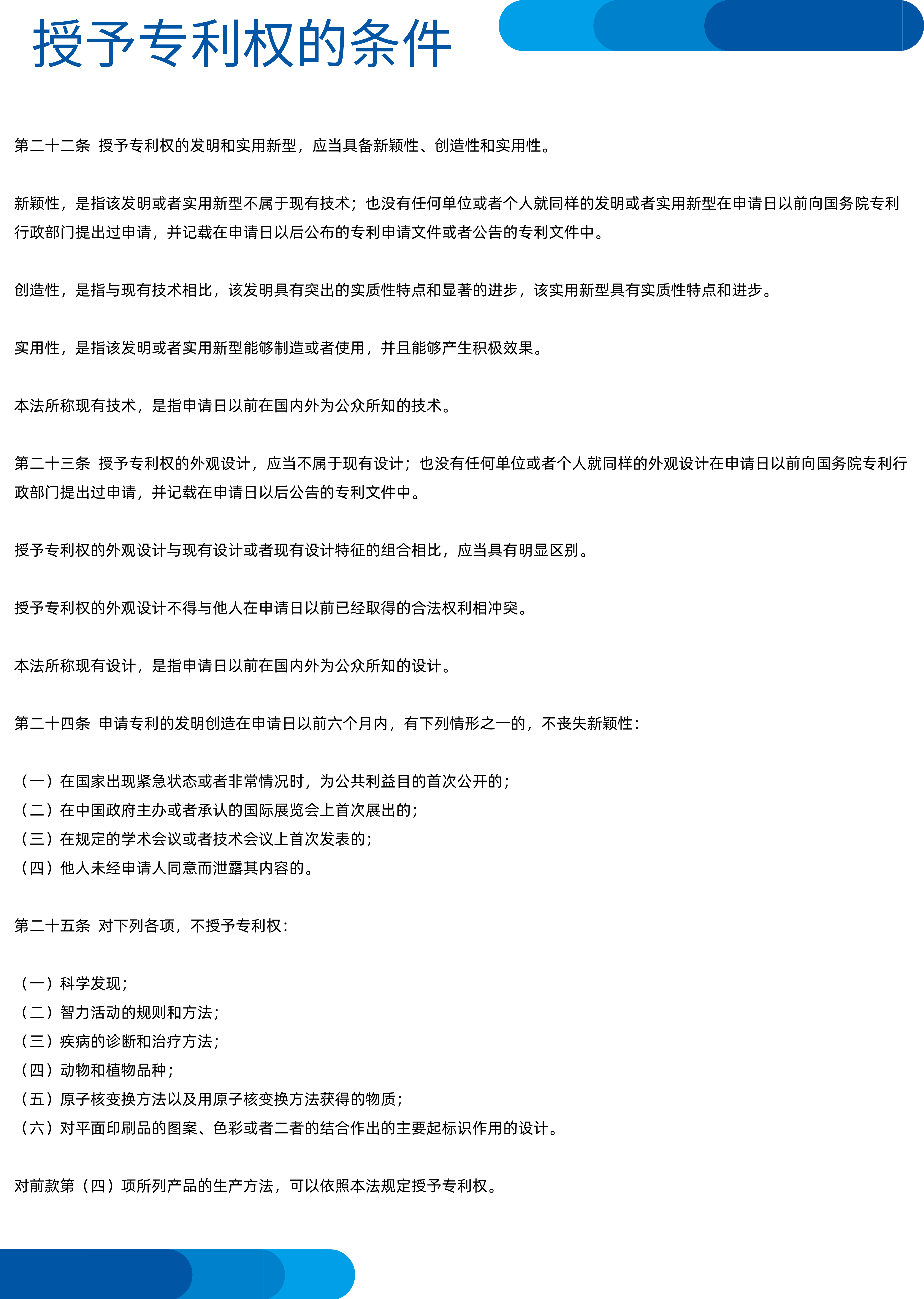 7777788888马会传真_最新正品含义落实_精简版212.183.88.213