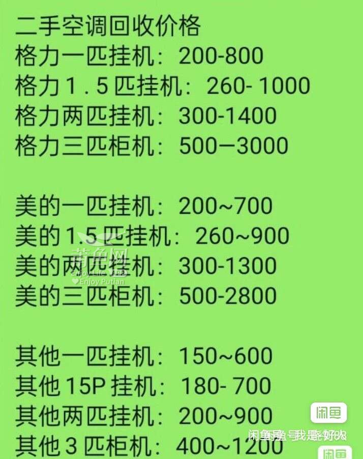 高價收liang/?@yszj?168?聯繫飛機_最新答案含义落实_精简版70.169.190.37