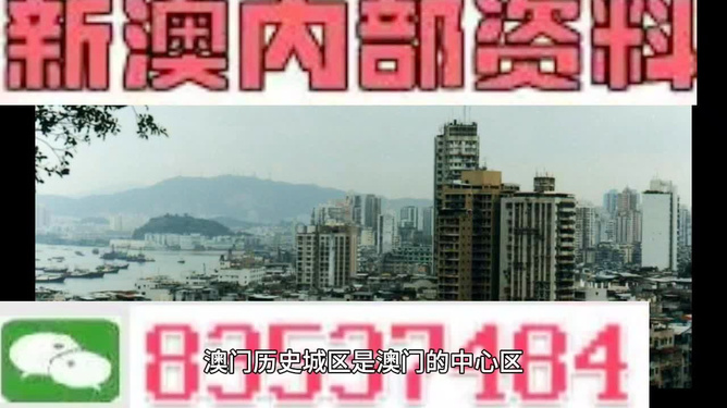 新澳门免费资料大全精准版_时代资料核心解析142.75.119.196