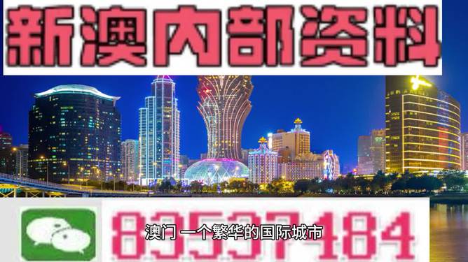 新澳2024年正版资料_绝对经典核心解析252.66.240.154