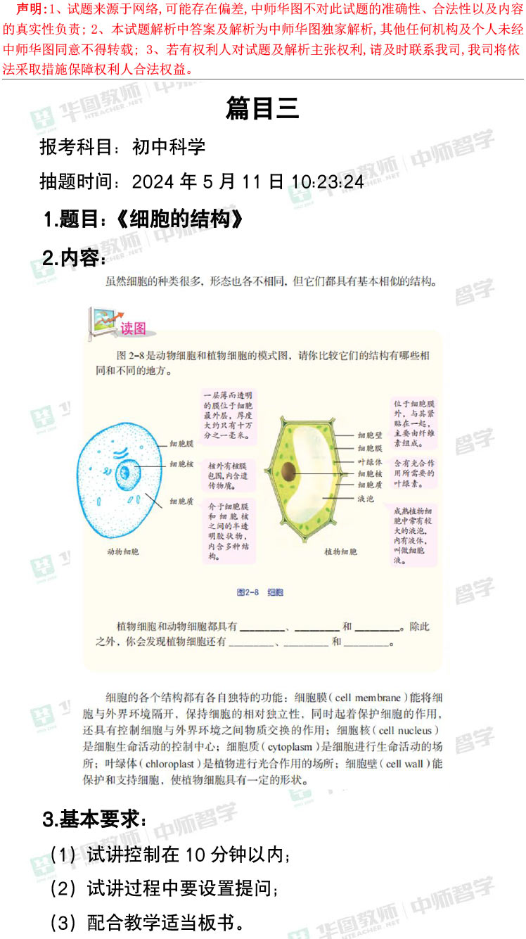 2024全年資料免費大全_全面解答动态解析_vip49.5.193.156