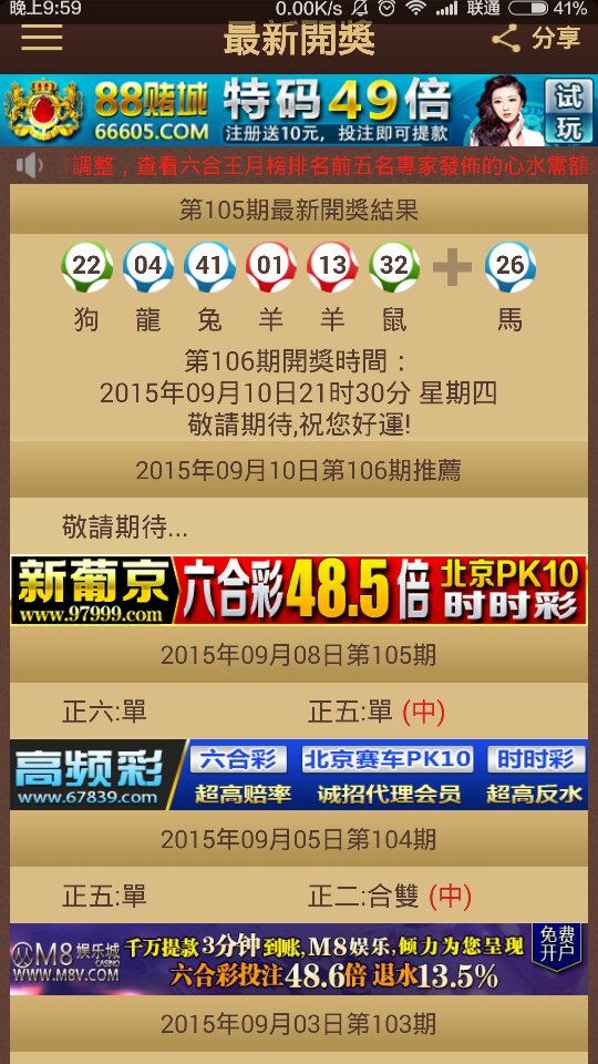 2024澳门特马今晚开奖_绝对经典可信落实_战略版179.201.155.33