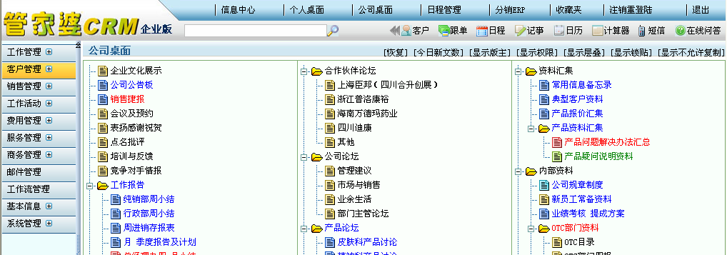 2024年管家婆一肖中特_动态词语核心关注_升级版224.173.102.82