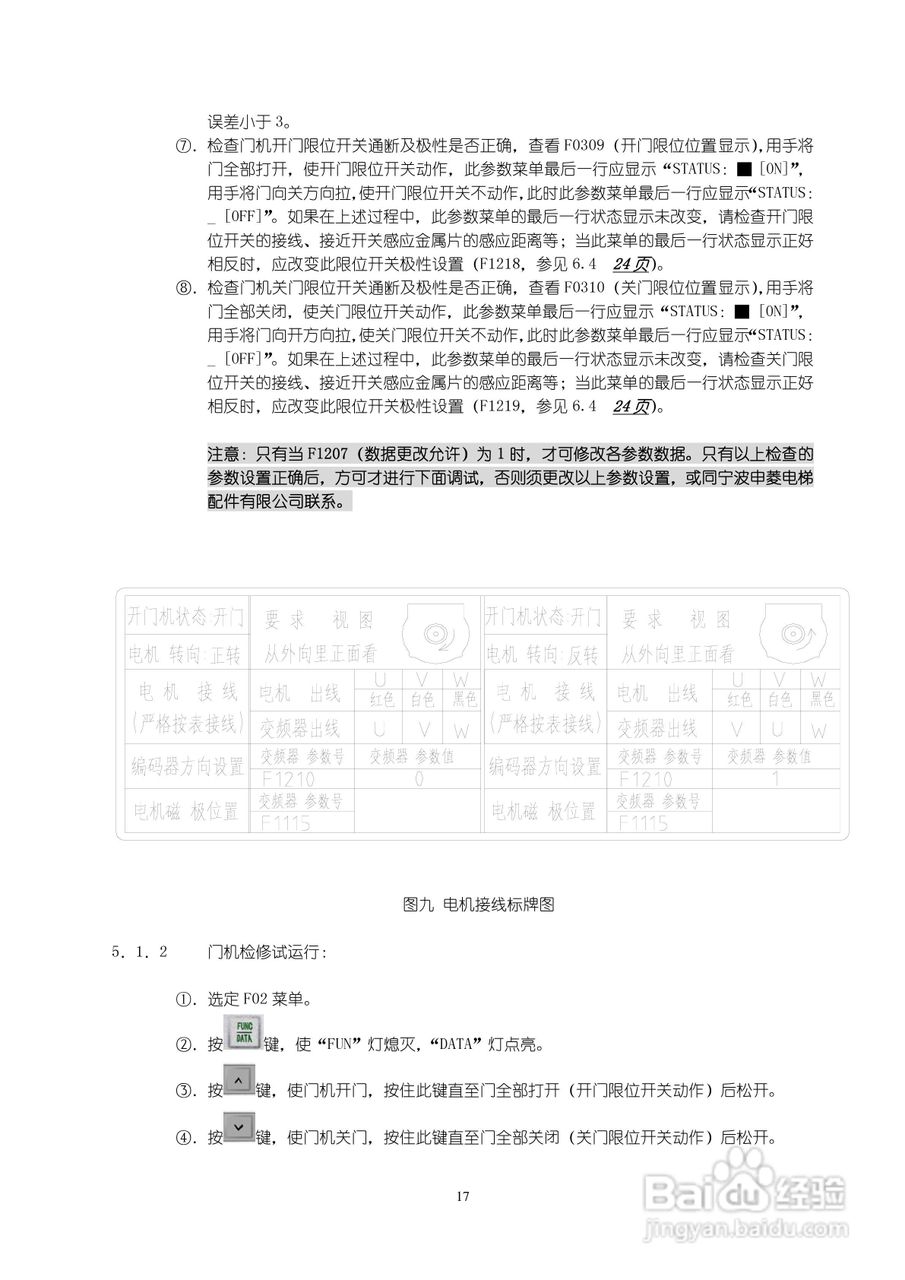 新奥门码内部资料免费_绝对经典解答落实_iPhone106.22.100.158