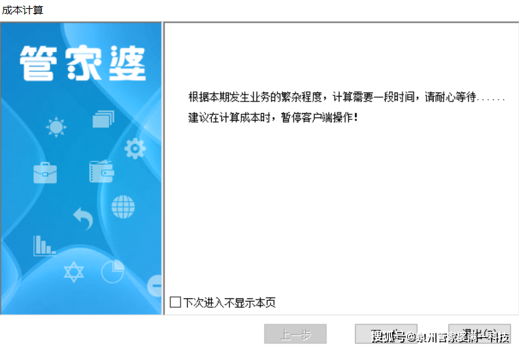 管家婆一码一肖最准资料_最新正品可信落实_战略版143.34.42.191