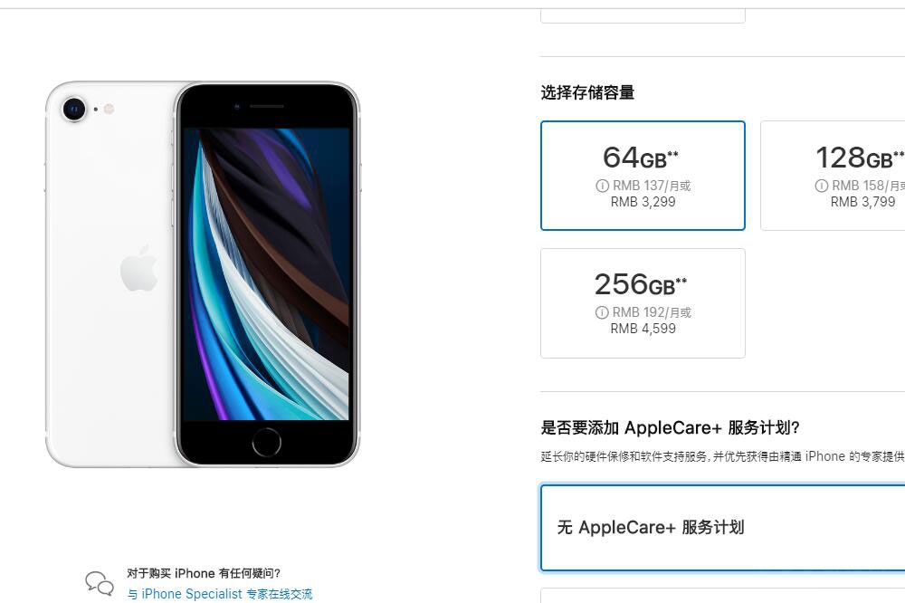 2024新奥精准资料免费大全078期_全面解答解答落实_iPhone9.27.86.184