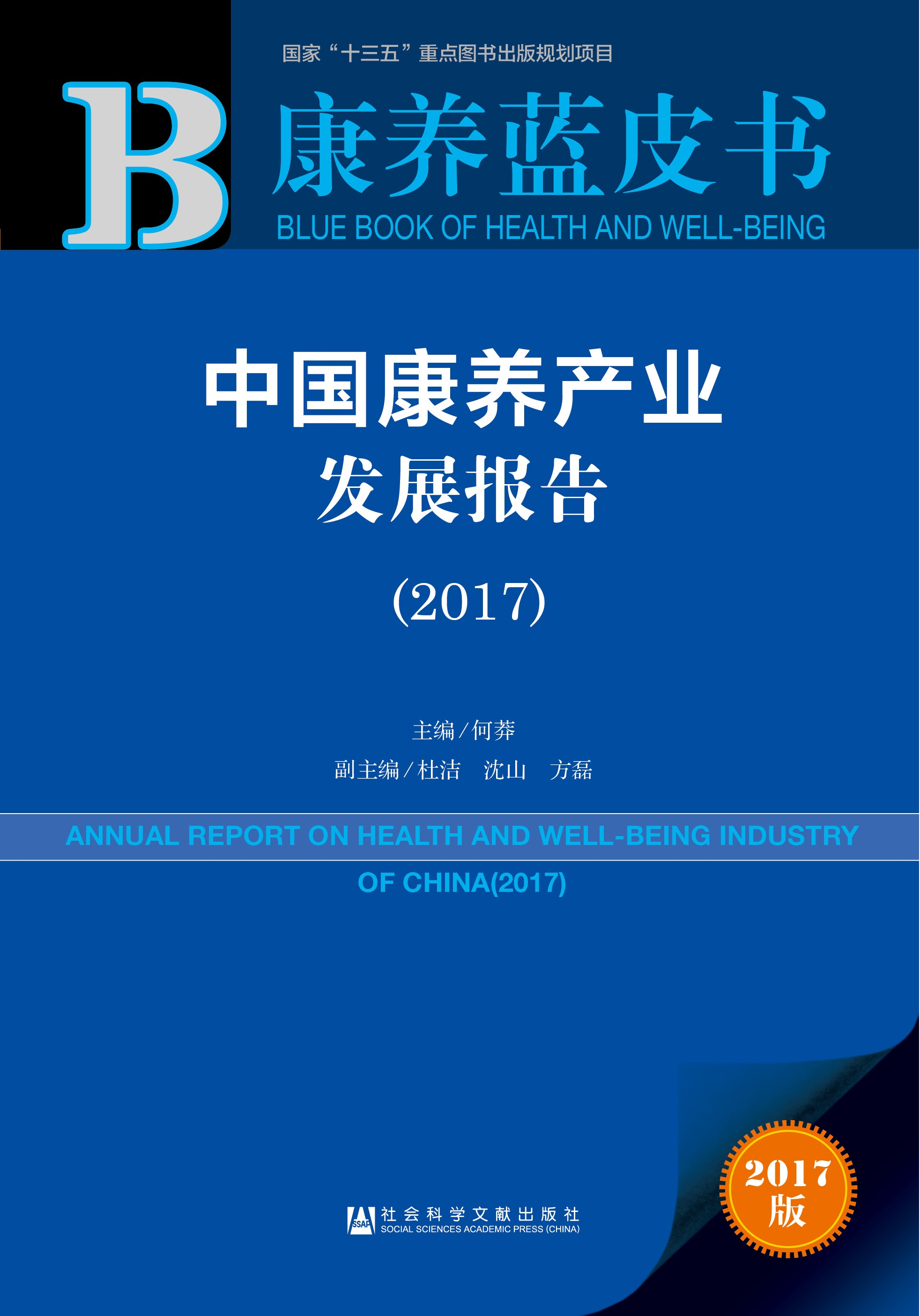 2024新澳免费资科大全_决策资料核心解析102.168.190.201