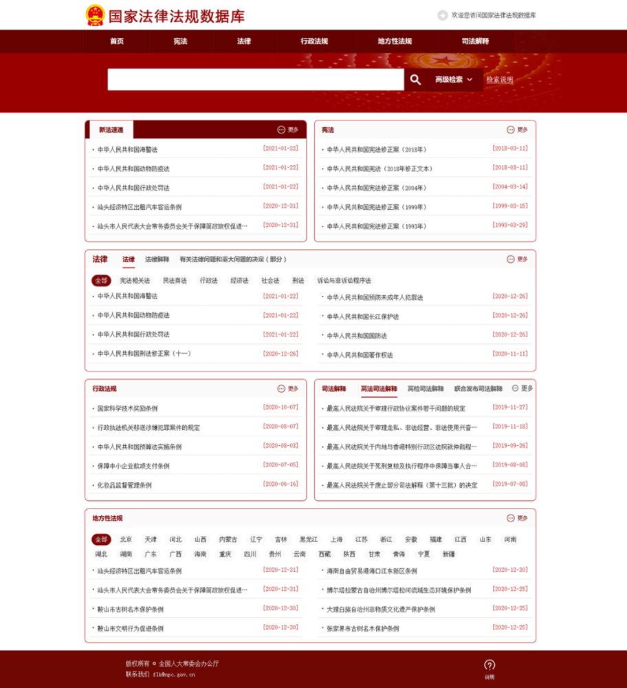 4949澳门精准免费大全高手版_数据资料解释定义_iso50.209.27.31