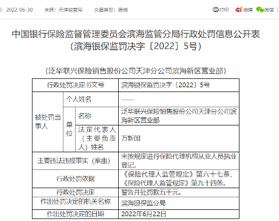 新澳内部一码精准公开_最新热门核心关注_升级版1.166.2.9