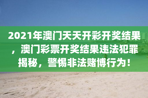 新澳天天开奖资料大全最新54期129期_最新答案核心关注_升级版157.63.79.148