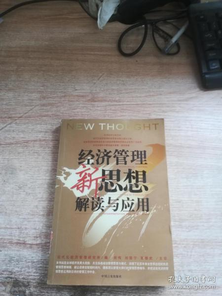 管家婆2024资料图片大全_绝对经典理解落实_bbs151.27.232.142