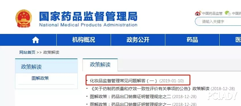 2024澳门特马今晚开奖结果出来_决策资料解答落实_iPhone91.147.96.140