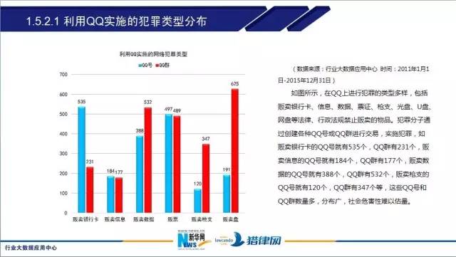 澳门今晚必中一肖一码恩爱一生_数据资料解析实施_精英版203.62.186.58