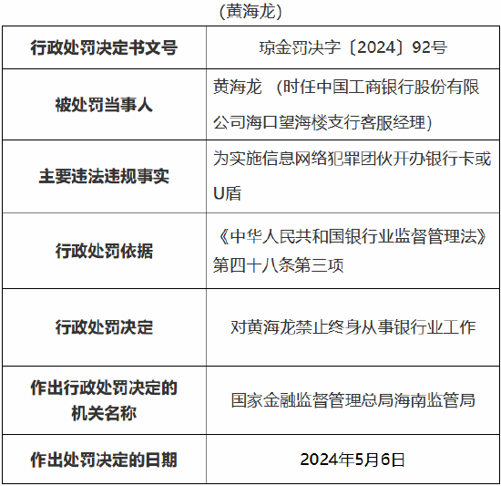 新澳内部资料精准一码_最新核心灵活解析_至尊版135.184.189.230