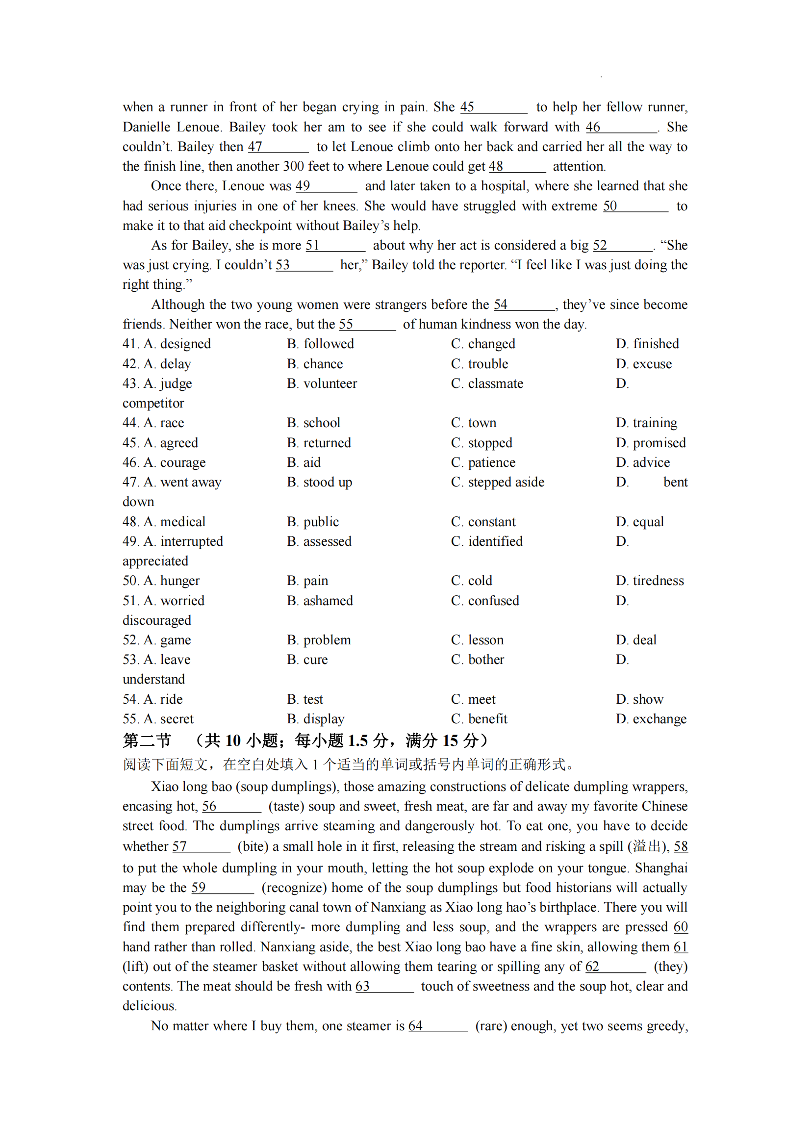 新澳精准资料免费提供4949期_最新答案解析实施_精英版22.20.226.22