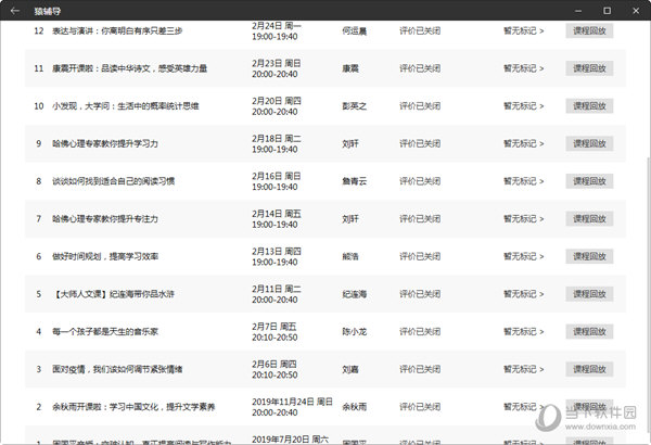 澳门天天开奖记录开奖结果查询_最新核心核心解析184.161.22.116