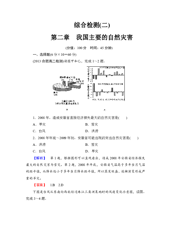 广东八二站82953ccm_最新答案核心解析218.73.172.165