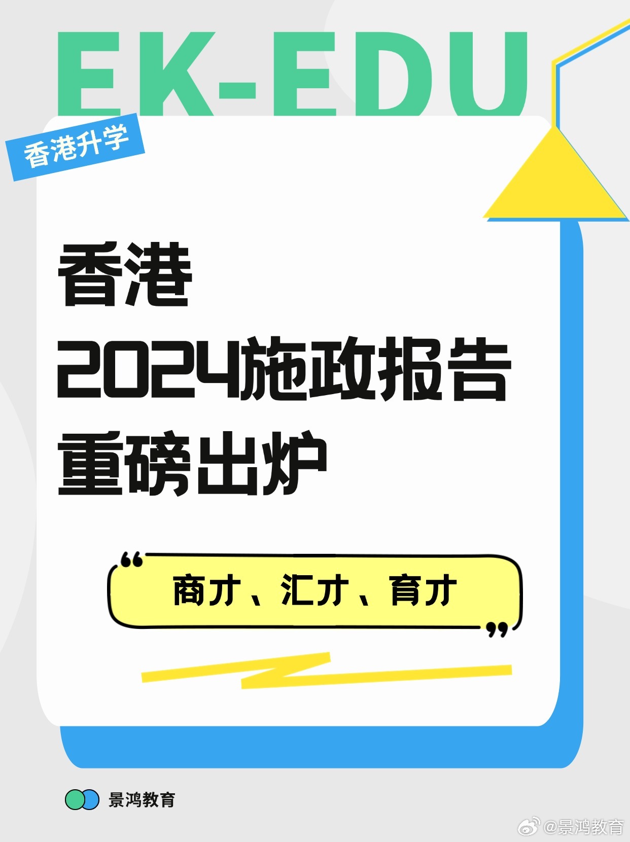 2024香港全年免费资料_准确资料核心落实_BT201.175.22.21