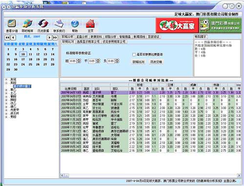 奥门开奖结果 开奖记录2024年资料网站_数据资料核心关注_升级版4.253.197.179