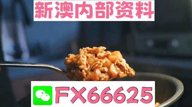 管家婆一码中一肖_数据资料解释落实_V69.161.44.243