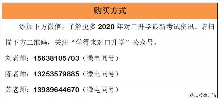 7777788888新版跑狗_决策资料解析实施_精英版4.169.169.252