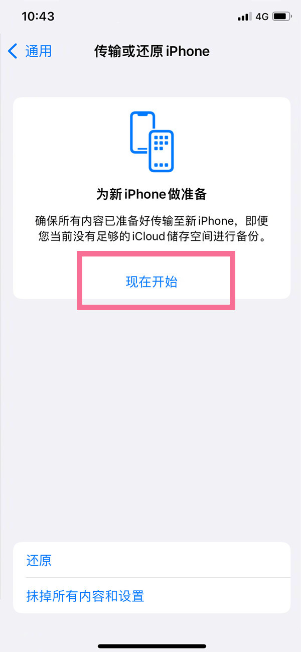 澜门资料大全正版免费资料_数据资料解答落实_iPhone152.133.230.63