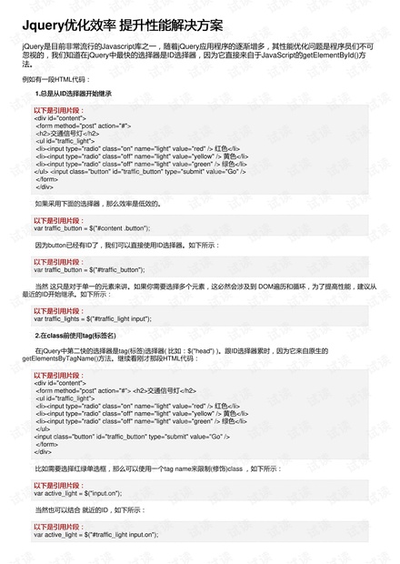 2024新奥资料免费精准071_效率资料解答落实_iPhone241.150.239.16