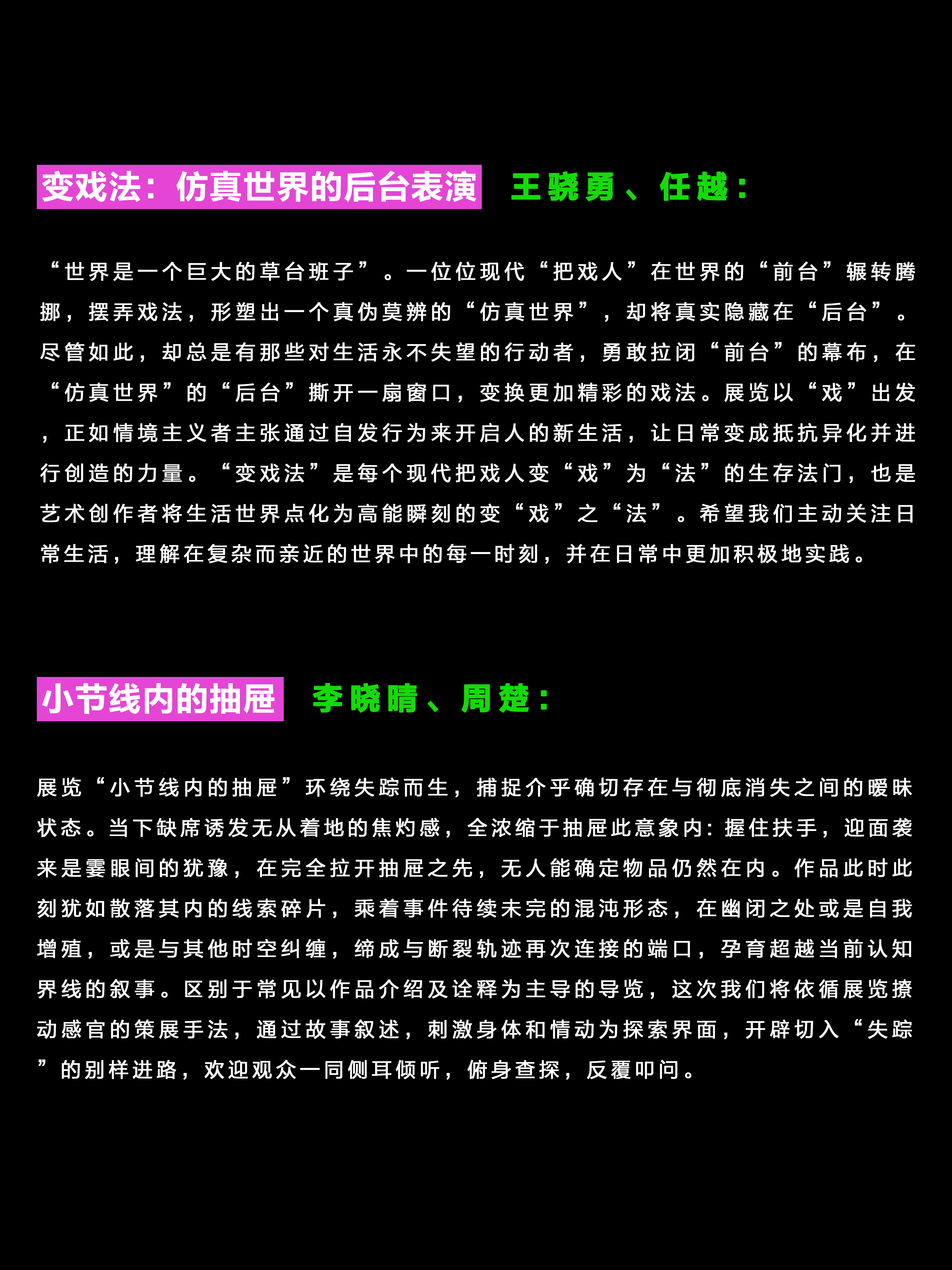 今晚必中一肖一码四不像_决策资料解释定义_iso106.187.22.79