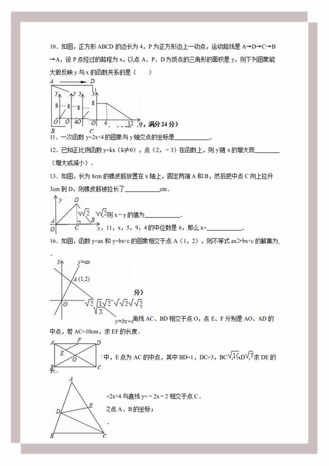 2024新澳资料大全_最新答案解释定义_iso29.172.145.97