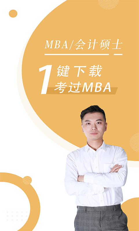 王中王一肖一特一中一MBA_动态词语解答落实_iPhone25.43.199.120