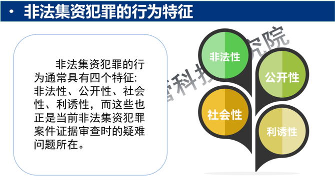 决策资料核心落实