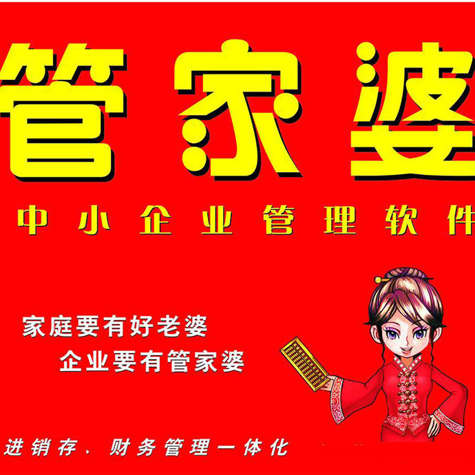 管家婆一码一肖100中奖71期_效率资料解剖落实_尊贵版179.225.115.180