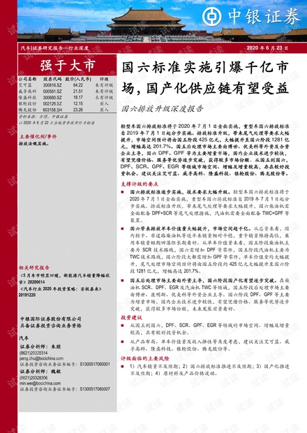 全香港最快最准的资料_效率资料可信落实_战略版240.113.218.237