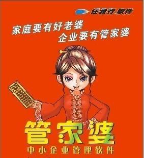 管家婆204年资料一肖小龙女_最新答案解答落实_iPhone231.218.235.28