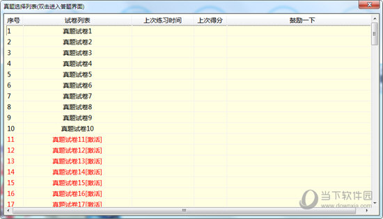 马会传真_最佳精选解析实施_精英版207.107.12.68