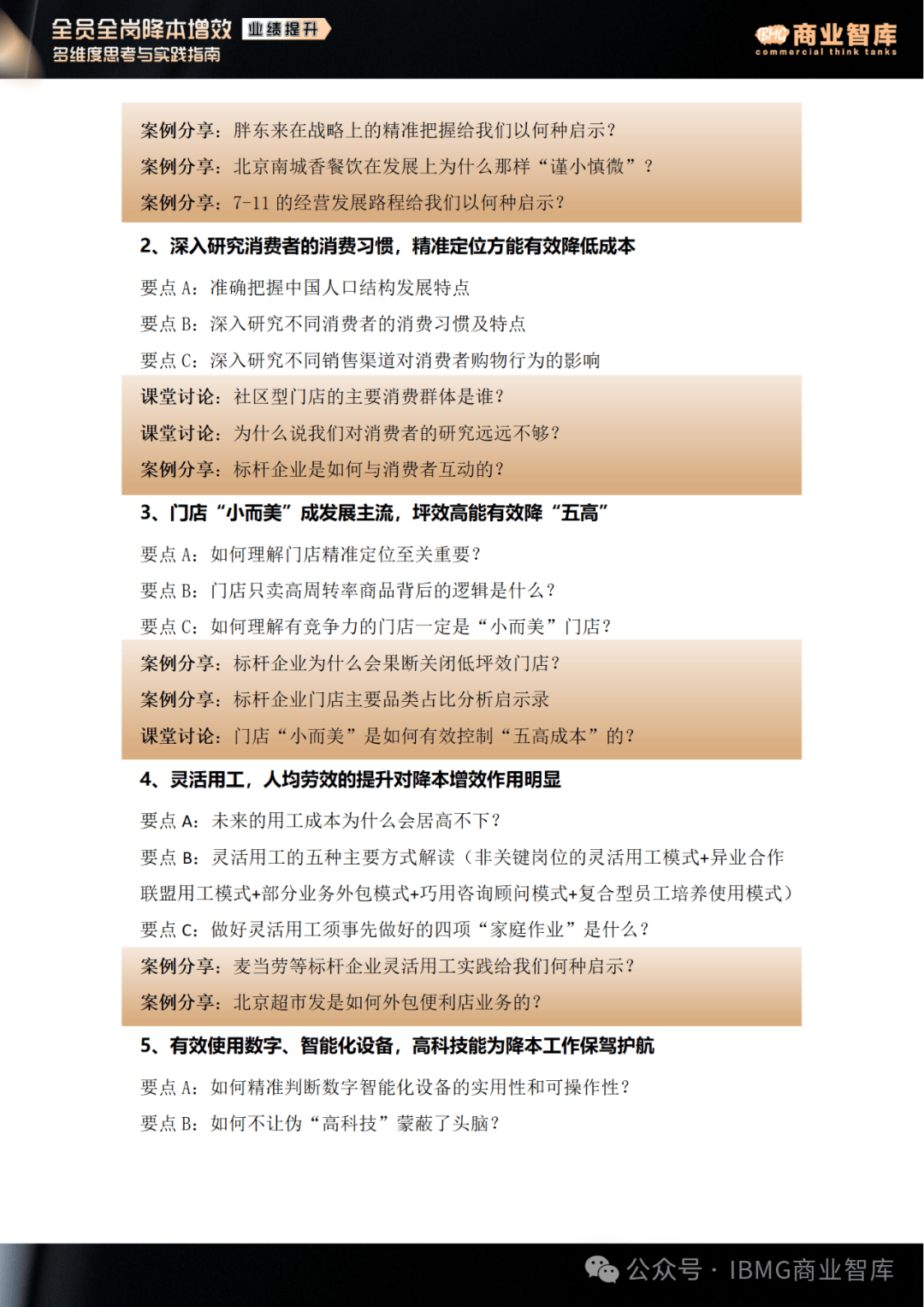 新奥门精准资料免费_效率资料解答落实_iPhone85.176.234.240