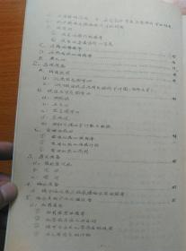 澜门资料大全正版免费资料_绝对经典解析实施_精英版20.158.252.203