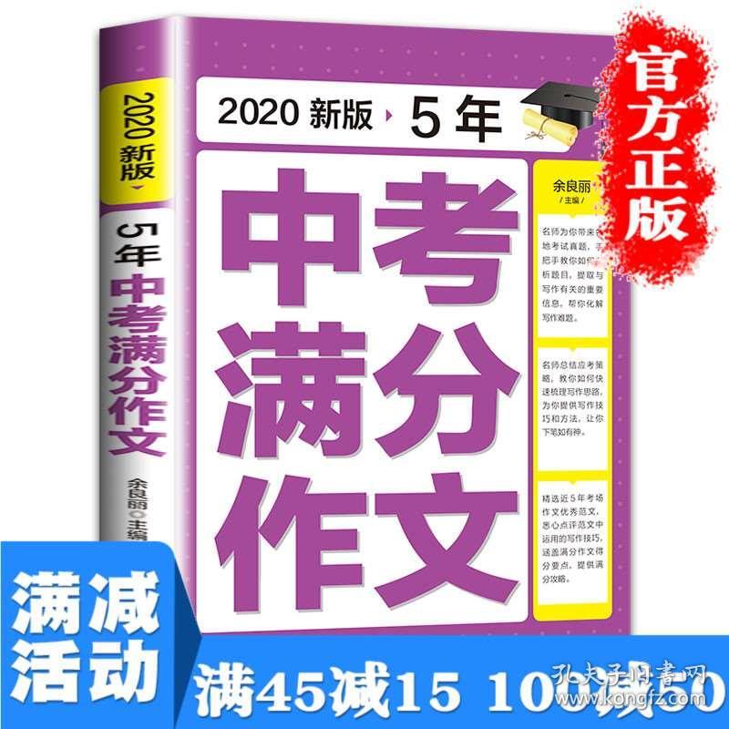 新澳2024年精准资料126期_全面解答解析实施_精英版190.72.145.194