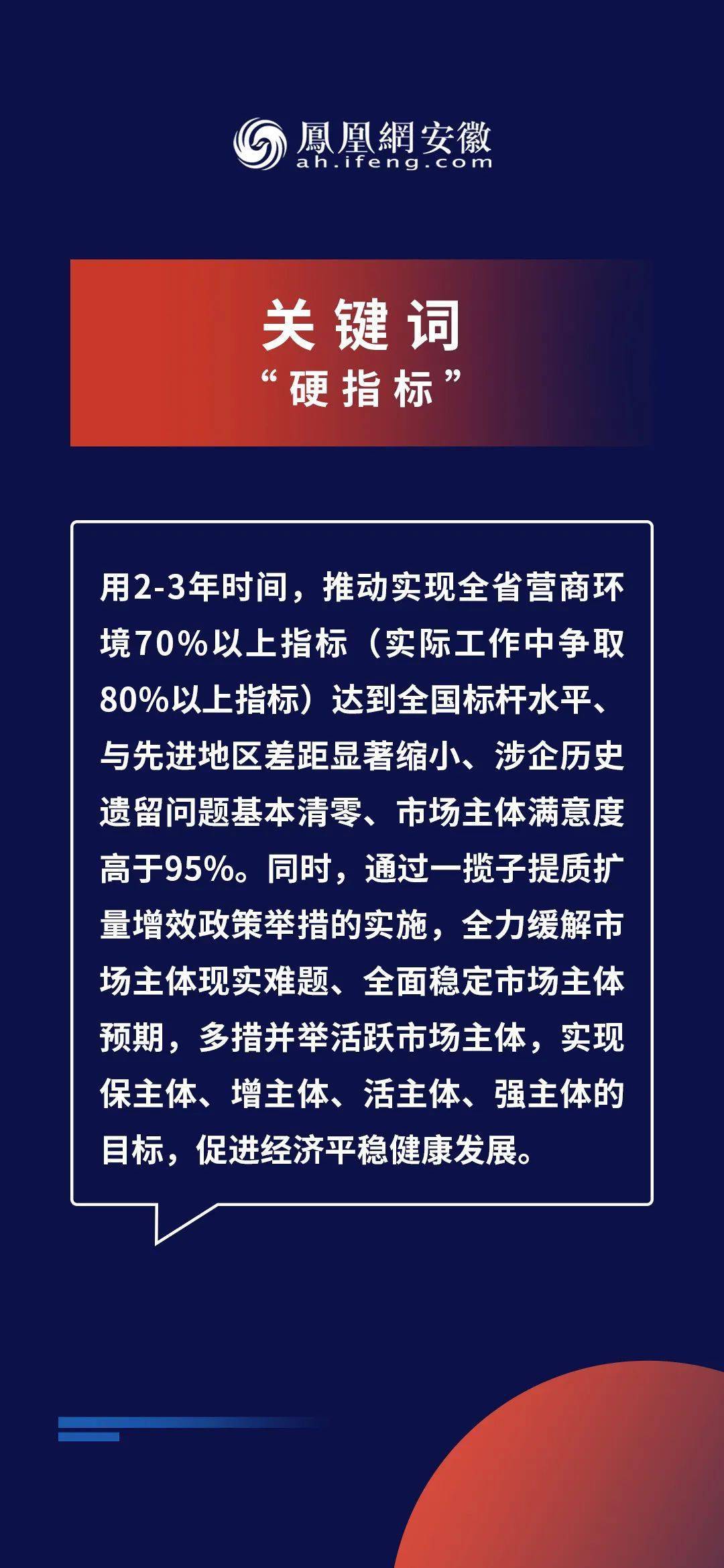 2024新奥天天资料免费大全_动态词语解释落实_V218.81.251.119