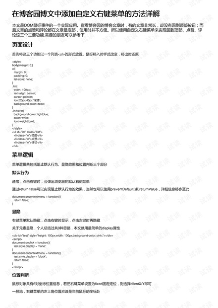 澜门资料大全正版免费资料_最佳精选解释定义_iso40.30.125.121