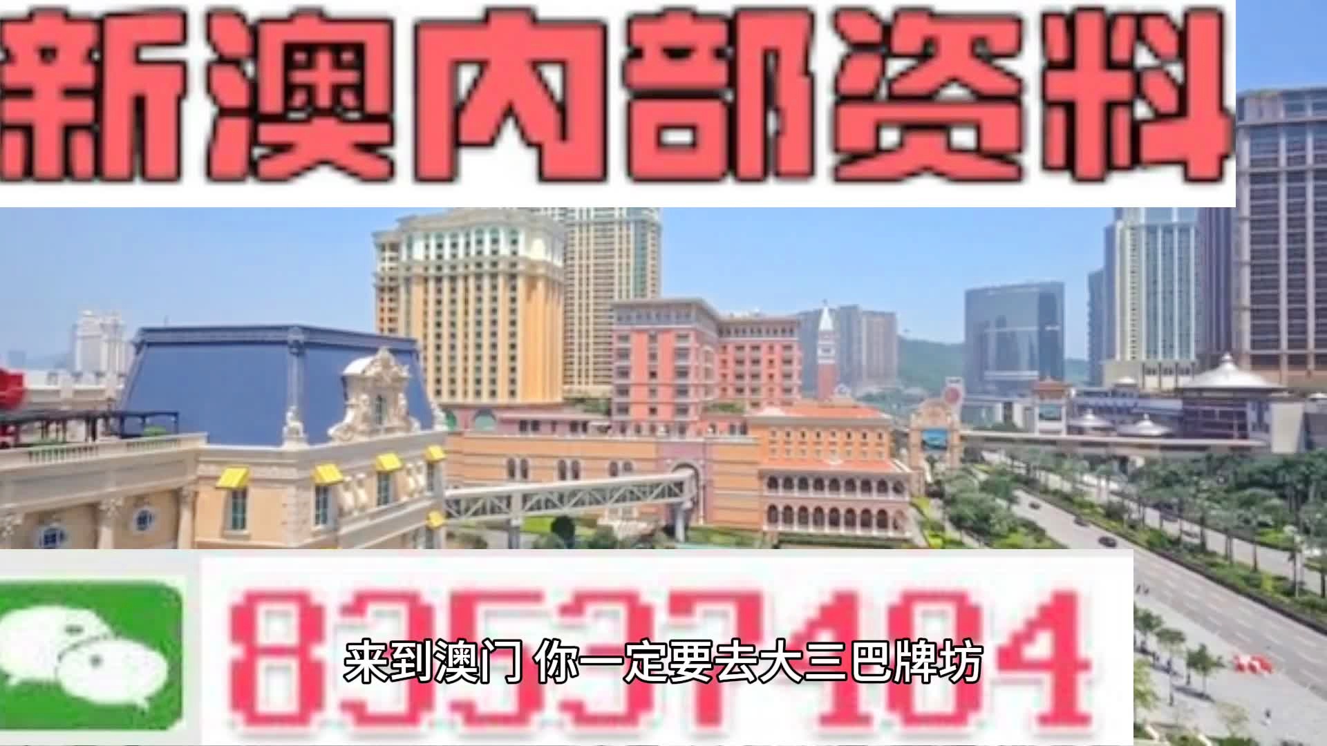 新澳彩资料免费资料大全_最新核心含义落实_精简版1.103.192.243